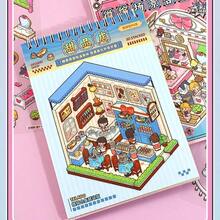 Tirado Miniature Scene Collection Book: New Collaboration Series, Cut-Free 3D Landscape Stickers, 16 Pages, 300 Sheets Of DIY Miniature House Storage And Landscape Stickers, Immersive Decompression Decorative Stickers - Multiple Styles - View 9