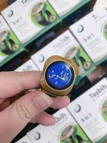 Ramadan Smart Counting Ring, Ramadan Prayer Counter, Multi-Function Electronic Tasbih, Accurate Counting For Daily Prayer, Portable Use, Religious Gift - Multicolor - View 11