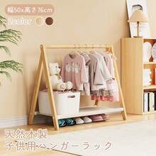 Coat Racks - ブラウン - View 2