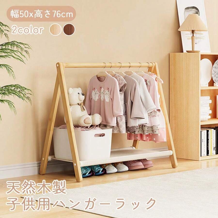 Coat Racks