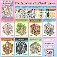 Tirado Miniature Scene Collection Book: New Collaboration Series, Cut-Free 3D Landscape Stickers, 16 Pages, 300 Sheets Of DIY Miniature House Storage And Landscape Stickers, Immersive Decompression Decorative Stickers - Multiple Styles - View 12