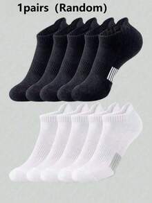 5/10 Pairs Minimalist Neutral Short Socks, Comfortable Casual Multi-Functional Couple Socks, Suitable For All Seasons, 1 Pair Optional - Multicolor - View 14