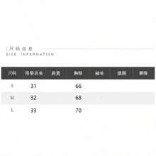 青春簡約性感風扭結細肩帶背心兩件套，休閒性感優雅扭結套裝，適合晚間約會、度假、日常穿著，夏季 - 粉色 - 查看 6