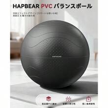 ホームフィットネス スタートセット：特大6mm滑り止めヨガマット+ アンチバースト バランスボール（サイズ選べ）& レジスタンスバンド3本付き 収納バッグ・空気入れ付属 - イニシャル - チェックする 4