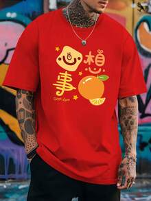 Unisex "Good Luck Orange" Cute Graphic T-Shirt, Relaxed Fit Short Sleeve, Soft Cotton Casual Top For Kawaii Streetwear And Daily Casual Wear - Red - View 2