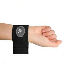 New Comfortable Wrist Support Band, Soft Wrist Joint Protection Strap, Long-Wear Soothing Daily Wrist Care Accessory - Multicolor - View 6