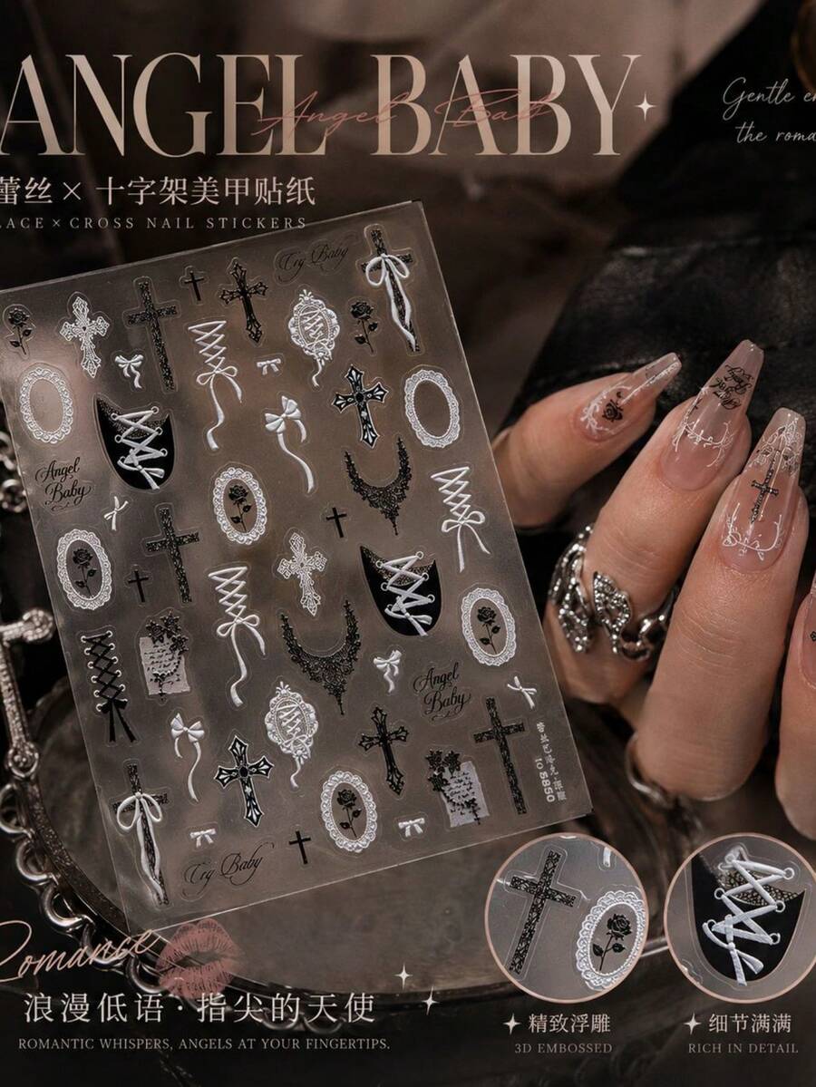 1件復古優雅5D美甲貼紙，白色蕾絲邊緞帶蝴蝶結，精美英文草寫字母貼花，自黏式日常美甲裝飾貼紙，DIY美甲配件