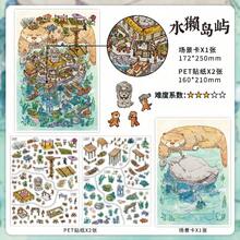 1套可愛幻想場景貼紙 大尺寸風景貼紙 3D房屋微縮場景貼紙 成人手工 剪貼簿 桌面裝飾 創意手工 舒壓 可重複使用 手作愛好者 開學季 節日禮物 - A - 查看 18