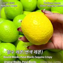 手工脆皮檸檬壓力球擠壓玩具,變色檸檬擠壓球,ASMR 感官紓壓玩具,生日禮物 - 彩色 - 查看 8