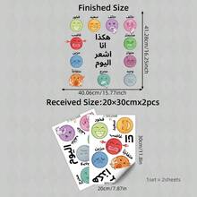 1件/2件裝阿拉伯文情緒圖表牆貼，多用途裝飾，適用於教室、居家學習區、幼兒房、諮詢室、兒童臥室學習牆 - 彩色 - 查看 4