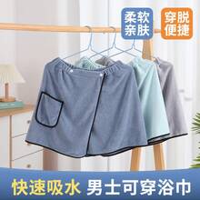 Towel & Bath Towel Sets - Grayish Blue - View 8