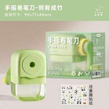 1pc Random Color Large Diameter Cute Morandi Color Series Hand Crank Rotating Pencil Sharpener Pencil & Colored Pencil Sharpener Stationery Eraser Tool Back To School Season Opening Season Graduation Season Gift - Multicolor - View 14