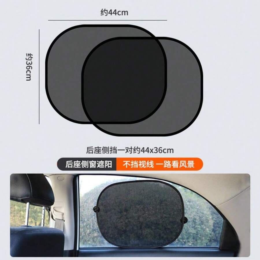 2/1 Pieces Universal Car Windshield Sunshade Sun Protection Thermal Insulation Car Window Protection Sunproof Shading Screen - A - View 1