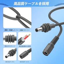 Cables - 1m - View 2