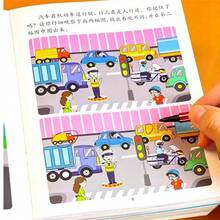 Buku Aktivitas Seru Temukan Perbedaan untuk Anak-Anak - Meliputi Tema-Tema Menarik Seperti Lautan, Pertanian, Transportasi, dan Lainnya! Permainan Edukasi Interaktif ini Tidak Hanya Membantu Anak-Anak Meningkatkan Kemampuan Diskriminasi Visual, Berpikir Logis, dan Observasi, Tetapi Juga Menjadi Hadiah Sempurna untuk Anak Prasekolah. - 1 Buku Acak - View 5