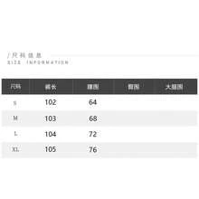 韓式寬鬆顯瘦直筒垂墜落地長褲，附腰帶，適合辦公室、日常穿著、約會，夏季百搭 - 白色 - 查看 5