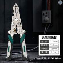 Foldable 12-In-1 Multi-Function Wire Stripper, Electrician's Dedicated Crimping, Winding, Cutting, Pulling Pliers For Home Circuit Repair, Portable - View 14