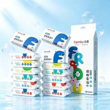 Small Portable Student Wet Wipes, Suitable For Travel And Outdoor Use. Natural Formula, And Additive-Free. - Multicolor - View 2