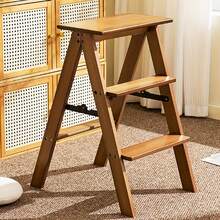 3 Step Foldable Portable Step Stool Ladder, 176 Lbs Capacity For Kitchen Living Room - Brown - View 3