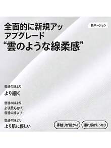 Women T-Shirts - White - View 6