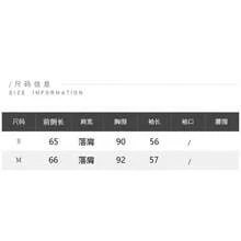韓式高級塗鴉印花長袖不對稱上衣，適合度假、居家、夏季日常穿著 - 杏色 - 查看 5