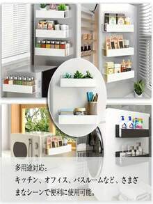 1/2pcs Magnetic Side Storage Rack, Suitable For Refrigerator And Washing Machine, No-Drill Installation, Fashionable Black Metal Surface, Wall-Mounted Spice Rack, Suitable For Storing Laundry Supplies - Multicolor - View 4
