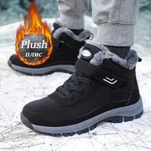 LE COQ COCK 2026冬季男士時尚防滑保暖內裡雪地靴 厚棉填充保暖短靴 情侶款情侶靴 - 黑色 - 查看 18