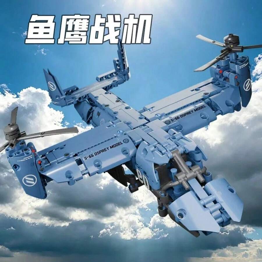 MOC V-22 傾轉旋翼機直升機積木軍用飛機模型玩具,居家裝飾用 - 彩色 - 查看 1