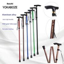 1pc 4-Section Folding Aviation Aluminum Alloy Hiking Pole, High Elasticity Inner Cord Telescopic Outdoor Anti-Slip Walking Stick - View 8