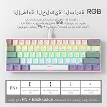 CHANGXIE Arabic 60% Compact Wired Keyboard And Wired Perforated Mouse Set, 61-Key RGB Backlit Small Portable Office Computer Mechanical Keyboard, Red Switch Compatible With Windows PC, Laptop And Gaming - S61 White/Grey - Red Switch + M1 - View 2
