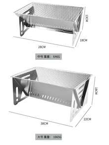 Detachable BBQ Grill, Portable And Convenient, Suitable For Picnic, Party, Team Building And Other Outdoor Activities. - Multiple Styles - View 4