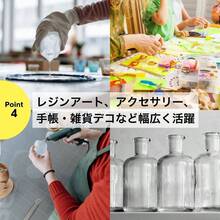 夜光砂 蓄光ストーン ミックスカラー 25g 1, 000粒 7色入り 3〜5mm レジン 手芸 クラフト デコレーション 夜光ビーズ ND - 0266 - R02 - MIX - 25g - 500グラム (5-8mm) - チェックする 6