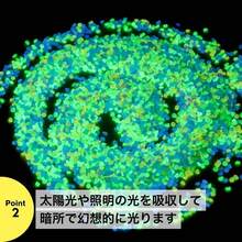 夜光砂 蓄光ストーン ミックスカラー 25g 1, 000粒 7色入り 3〜5mm レジン 手芸 クラフト デコレーション 夜光ビーズ ND - 0266 - R02 - MIX - 25g - 25グラム (3-5mm) - チェックする 4