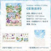 DIY迷你場景貼紙 水彩仙境風景貼紙 婚禮場景裝飾貼紙 成人場景貼紙 旅行主題貼紙 創意美學風景 剪貼簿 舒壓 手作愛好者 節日禮物 返校季 - A - 查看 16