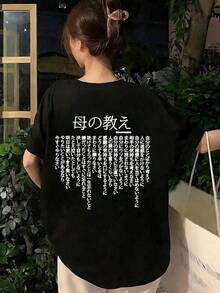 新款夏季 Z-Gen Y2K 風格女款趣味日文文字印花圓領短袖 T 恤休閒黑色 - 黑色 - 查看 4