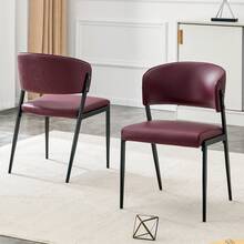 Set Of 2 Dining Chair Red Made Of Pu For Kitchen And Dining Room - 紅色 - 查看 2