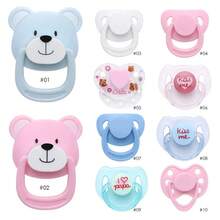 Baby Pacifiers & Accessories - 5 - View 8