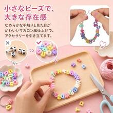 700個 アルファベット文字ビーズ - アクリル 3D AZ ルーズビーズ ジュエリー作り ブレスレット ネックレス キーチェーン用 - 1.20*1.00*0.50cm - チェックする 4