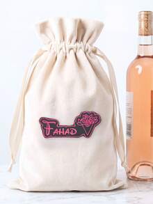 Custom Embroidered Name Patches, Wedding Design, Iron-On/Sew-On Fabric Tags, For Gift Bags, DIY Clothing Decoration, Fabric Crafts Accessories - Multicolor - View 4