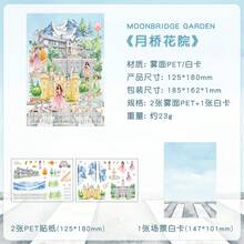 DIY迷你場景貼紙 水彩仙境風景貼紙 婚禮場景裝飾貼紙 成人場景貼紙 旅行主題貼紙 創意美學風景 剪貼簿 舒壓 手作愛好者 節日禮物 返校季 - A - 查看 15