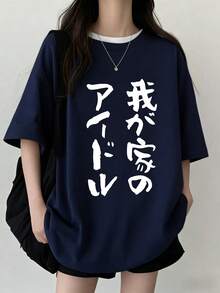 夏季新款 Z 世代 Y2K 風格女款上衣 趣味日系印花圓領短袖 T 恤 休閒款 - 藏蓝色 - 查看 3