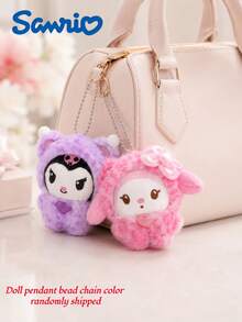 SANRIO 1個 10cm/3.9in 絨毛豹紋熊掛飾鑰匙圈，包包吊飾背包掛件，可愛書包裝飾，適合女孩、兒童、青少年的生日、情人節、畢業禮物 - 彩色 - 查看 5