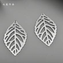 50pcs Hollow Leaf Pendants, Alloy Leaf Jewelry Accessories, Suitable For DIY Jewelry Making, Earrings, Necklaces, Keychains, Crafts (Gold, White K, Antique Bronze) - Multicolor - View 10