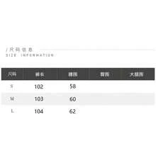 韓式針織毛衣與寬腿褲套裝，純色，優雅休閒保守風，2件式套裝，適合辦公室、居家、日常穿著，秋冬款 - 杏色 - 查看 5