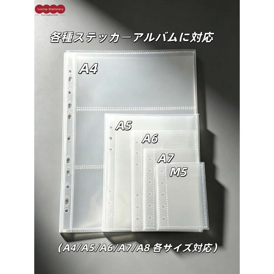 10/20張透明貼紙替換頁 大尺寸貼紙收藏簿 離型紙 (A4/M5/A7/A6尺寸) – 口袋式收納相簿頁 貼紙簿,附透明PP內頁。適合手帳愛好者、卡片收藏家、學生、攝影師、文具愛好者、居家辦公、教室、工作室、居家收納、貼紙簿與貼紙收納。 - A - 查看 1