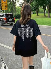 新款夏季 Z-Gen Y2K 風格女款趣味日文文字印花圓領短袖 T 恤休閒黑色 - 黑色 - 查看 2