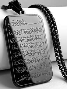 Religious Pendant Stainless Steel Necklace Arabic Language Pendant For Men And Women - Pendant Necklace - View 1