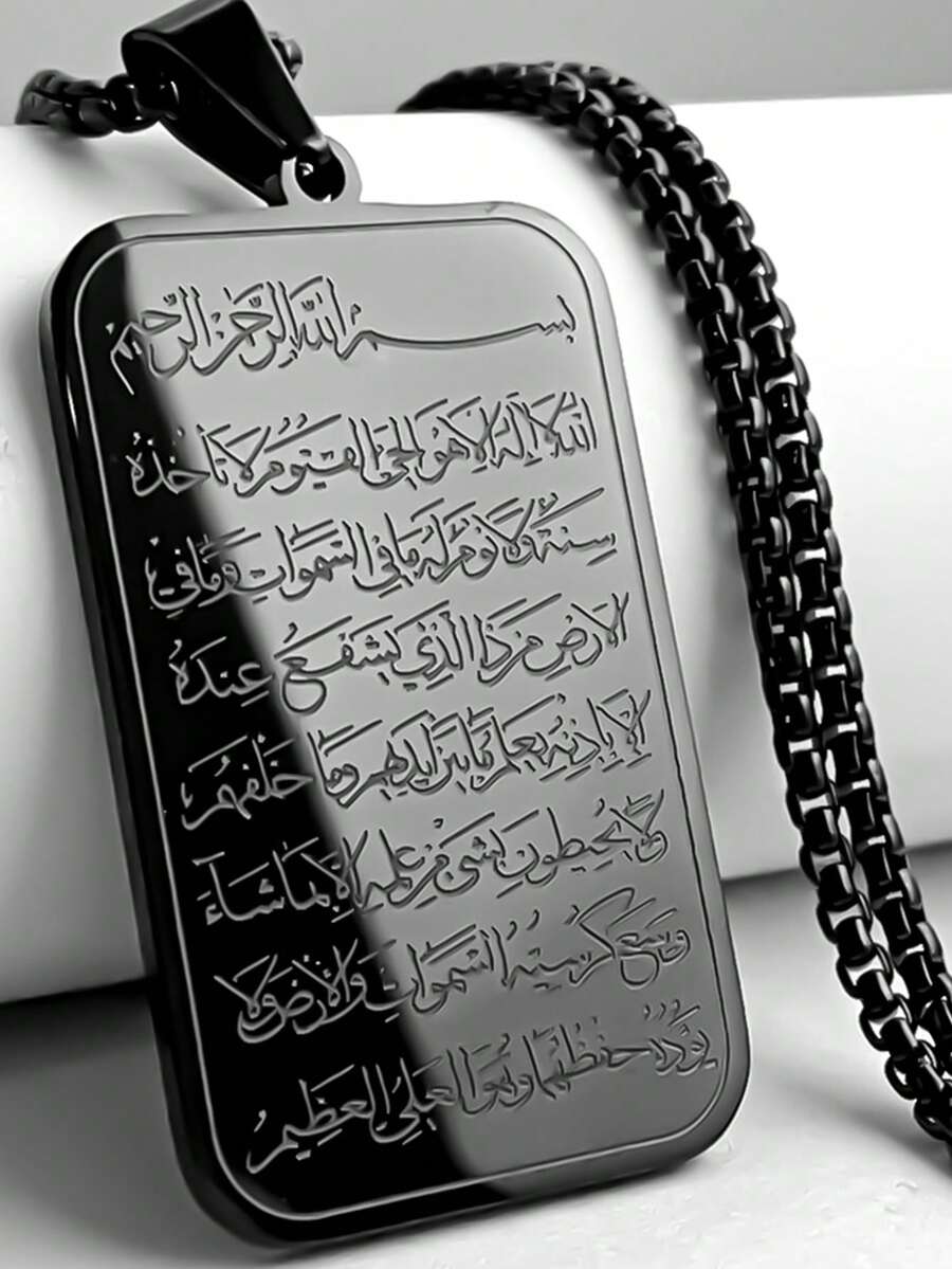 Religious Pendant Stainless Steel Necklace Arabic Language Pendant For Men And Women - Pendant Necklace - View 1