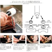 クラフト社 ジャンパードット打 レザークラフト 打ち具 道具 (8285 中) - シルバー - チェックする 3