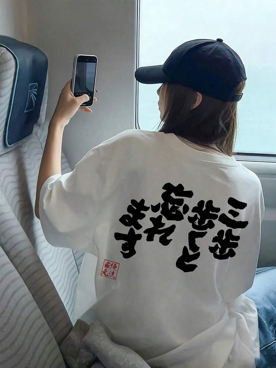 New Summer Z-Gen Y2K Style Women's Funny Japanese Text Print Round Neck Short Sleeve T-Shirt White Casual - White - View 1